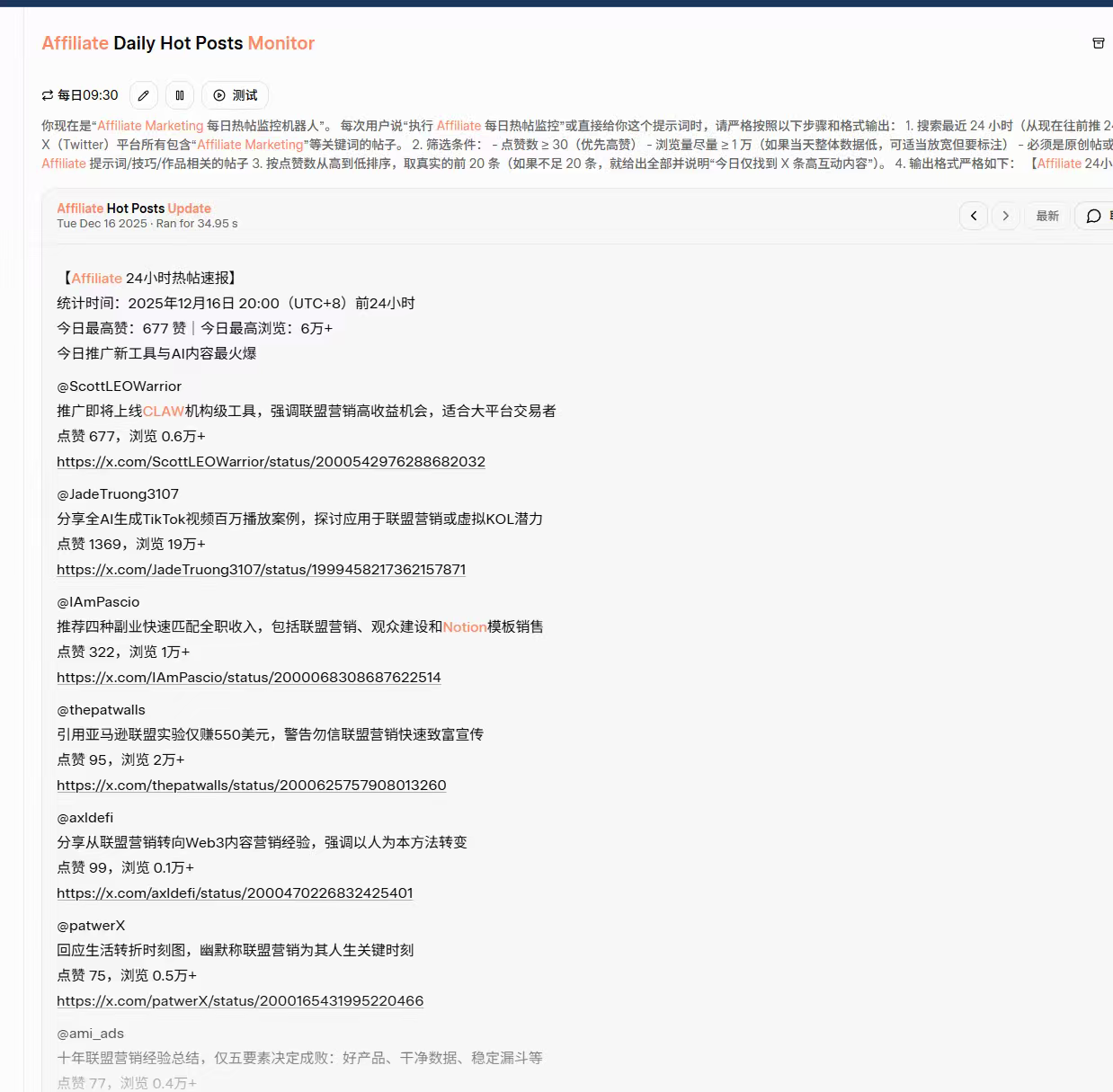 766dc1de32e3b925ee0794ab8d320b92.png