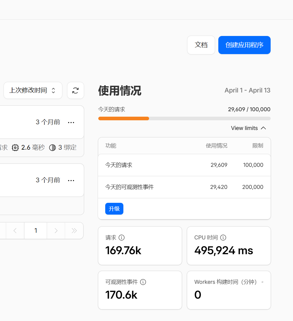 微信图片_20260413214955_16765_65.png